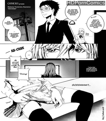 Egoism 1 free porn comics