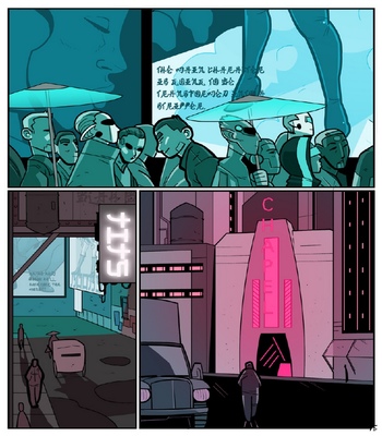 The-Girls-Who-Dance-At-The-Chapel 4 free sex comic