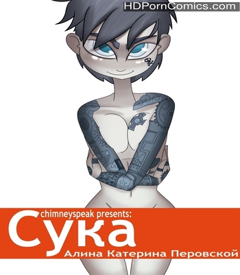 Cyka Sex Comic thumbnail 001
