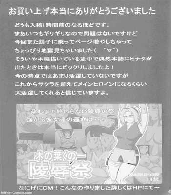 Naruto Hentai – Hinata Fight free Porn Comic sex 42