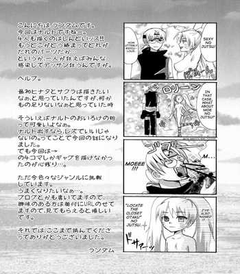 Naruto Hentai – Oiroke free Porn Comic sex 24