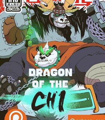 Porn Comics - Dragon Of The Chi