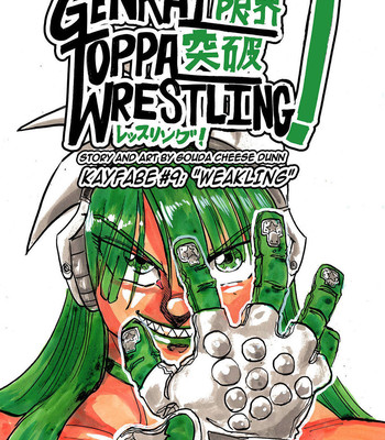 Porn Comics - Genkai Toppa Wrestling 9