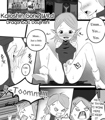 Kaioshin Gone Wild comic porn sex 2